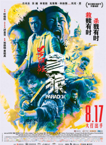 中文字幕第二一区